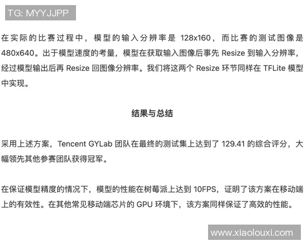 杨官磷对抗赛精彩回顾与分析揭示战术与选手表现的深度解析